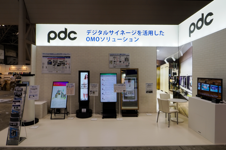 2022DX展PDC_1