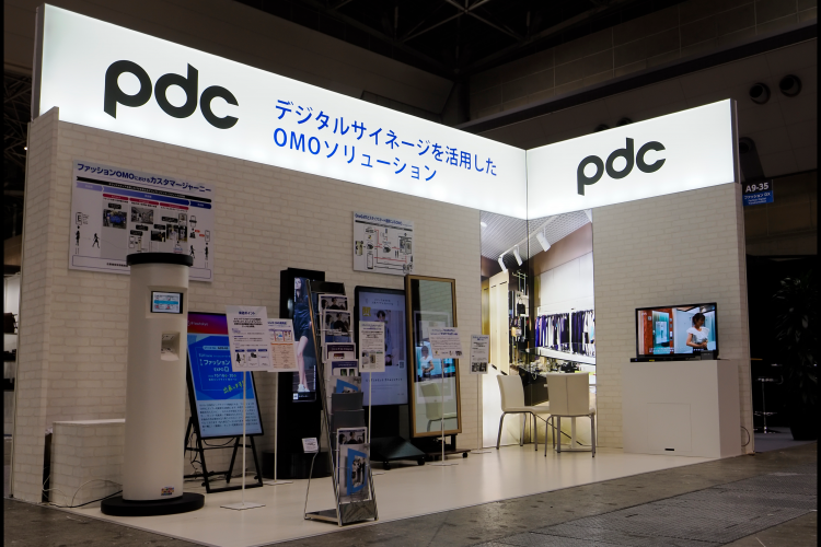 2022DX展PDC_2